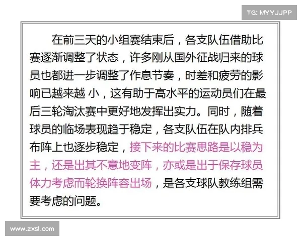 底线对抗战术分析:网球比赛中如何掌控比赛节奏与胜负关键 底线对抗战术分析:网球比赛中如何掌控比赛节奏与胜负关键