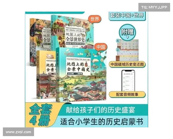 巴洛贡历史文化探秘:从古代遗迹到现代发展全景解析 巴洛贡历史文化探秘:从古代遗迹到现代发展全景解析