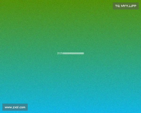 2025年足球转会市场分析与预测报告深度解读