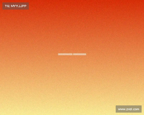 欧冠历史最佳防守数据分析 谁是最强防守球队和球员