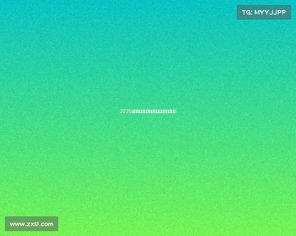 2025年足球转会市场分析与预测报告深度解读 2025年足球转会市场分析与预测报告深度解读