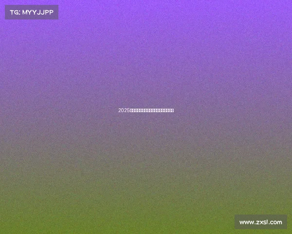 2025年足球转会市场分析与预测报告深度解读